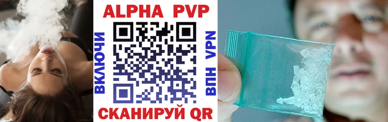 кракен ссылки  shop телеграм  A-PVP крисы CK  Хадыженск 