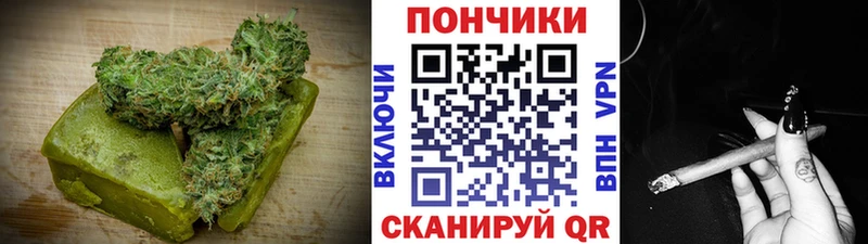 где можно купить наркотик  Хадыженск  darknet телеграм  Еда ТГК марихуана 