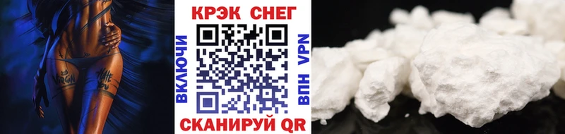 Cocaine Fish Scale  наркота  Хадыженск 
