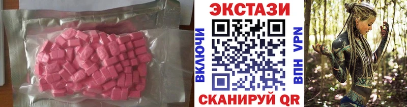 купить наркотики сайты  mega ТОР  Экстази диски  Хадыженск 