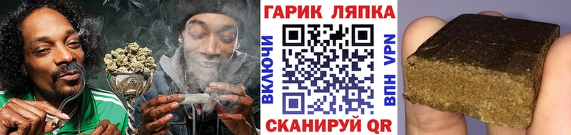 мега ССЫЛКА  Хадыженск  Гашиш Cannabis  купить  цена 