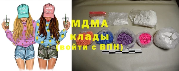 COCAINE Красноперекопск