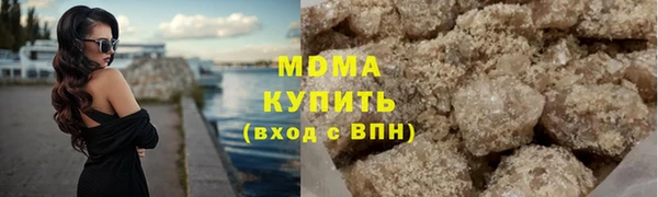 гашиш Куйбышев