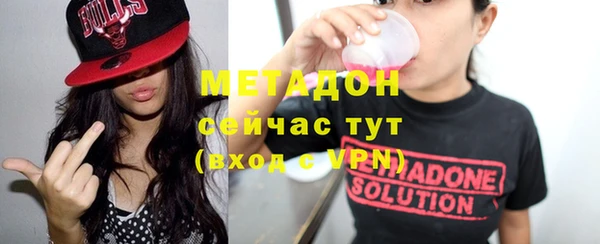гашиш Куйбышев