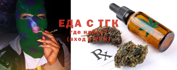 COCAINE Красноперекопск