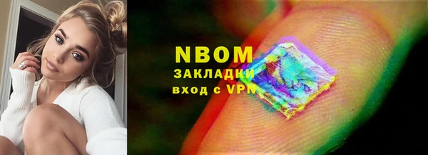 прущая мука Краснотурьинск