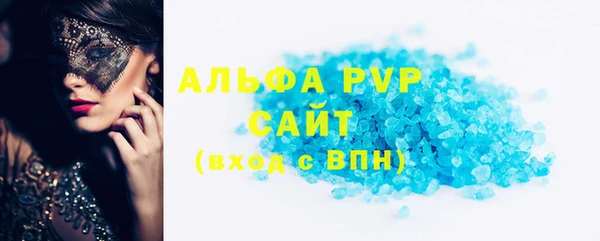 стаф Кулебаки