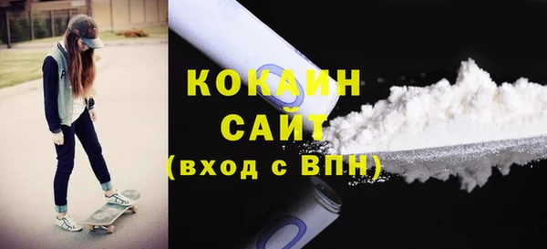 гашиш Куйбышев