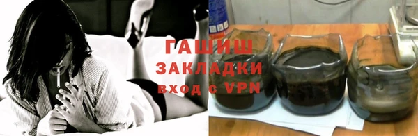 гашиш Куйбышев