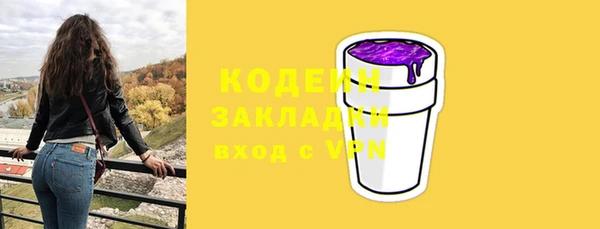 COCAINE Красноперекопск