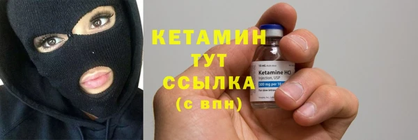 MDMA Premium VHQ Кострома