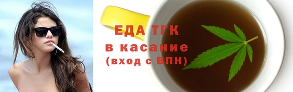 гашиш Куйбышев