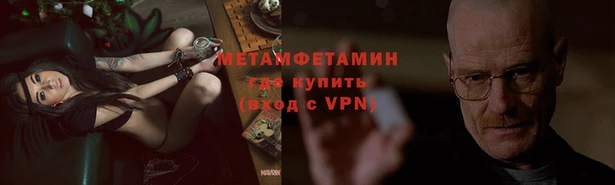 COCAINE Красноперекопск