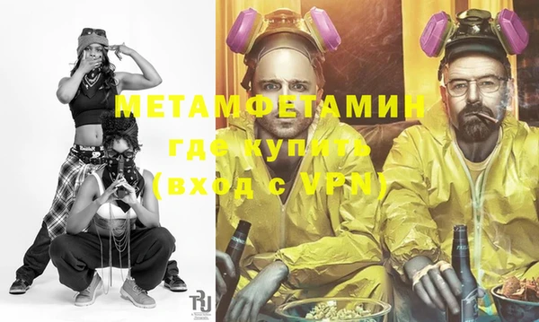 прущая мука Краснотурьинск