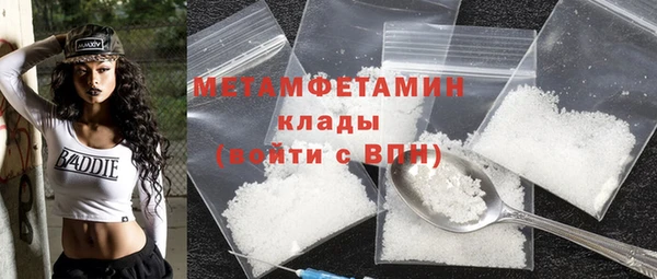 гашиш Куйбышев