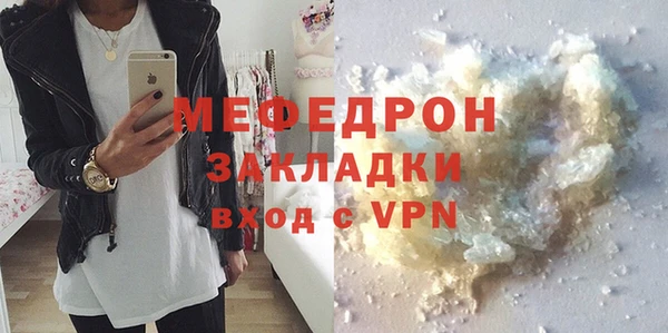 COCAINE Красноперекопск