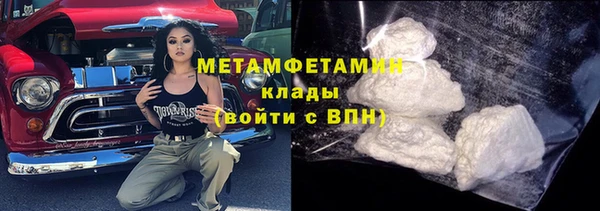 стаф Кулебаки
