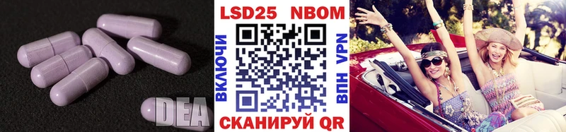 LSD-25 экстази ecstasy Хадыженск