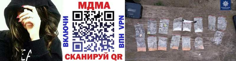хочу   Хадыженск  МДМА crystal 