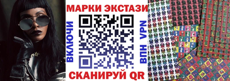 купить наркотики сайты  Хадыженск  OMG сайт  Марки N-bome 1500мкг 